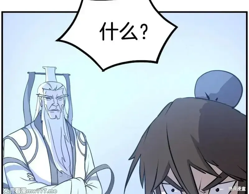 第215话13
