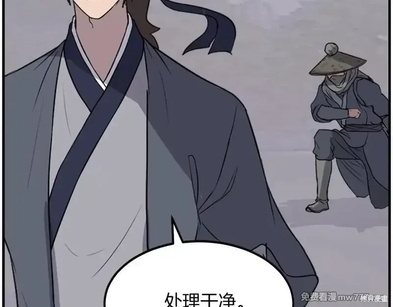 第215话81