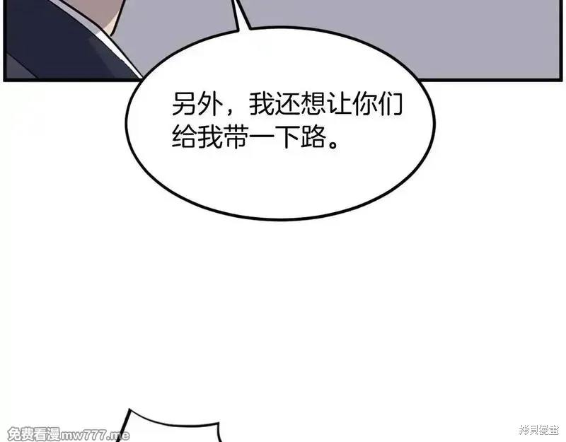 第215话153