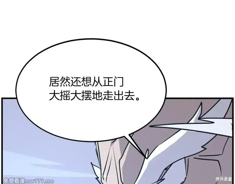 第222话144