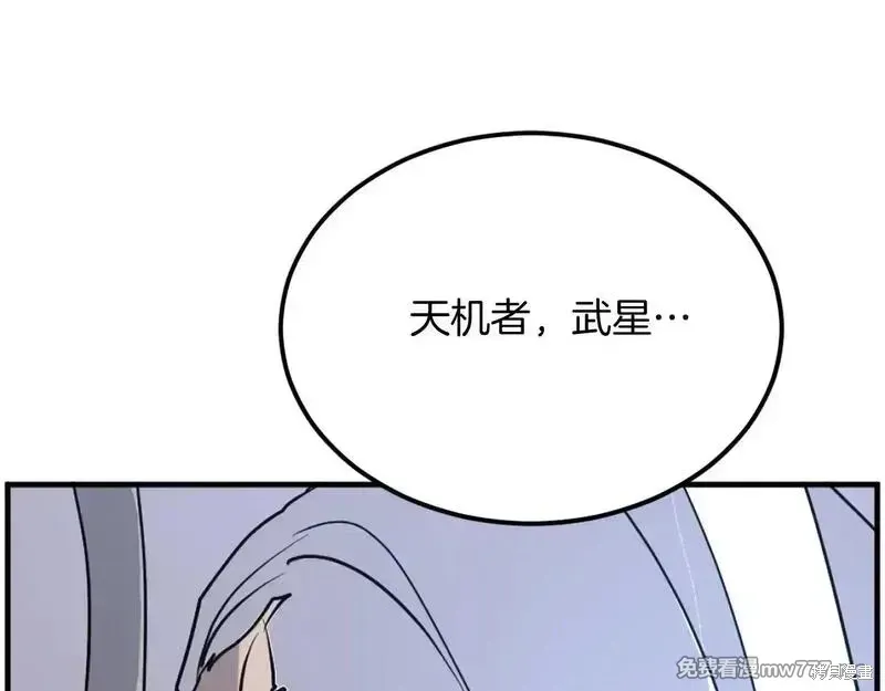 第225话116