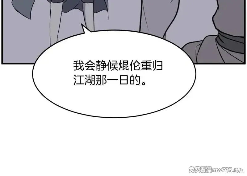 第218话149