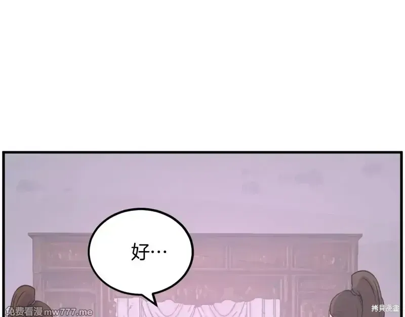 第216话15