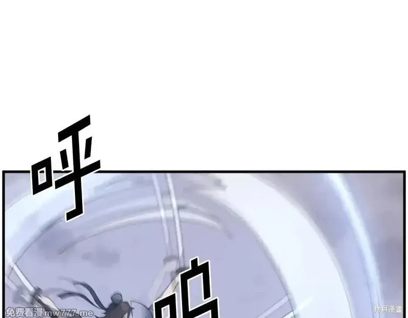 第223话88
