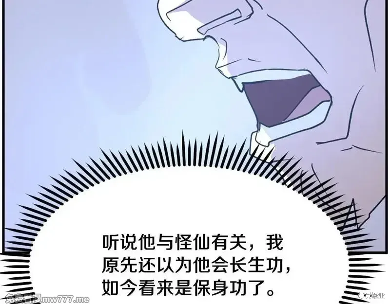 第225话6