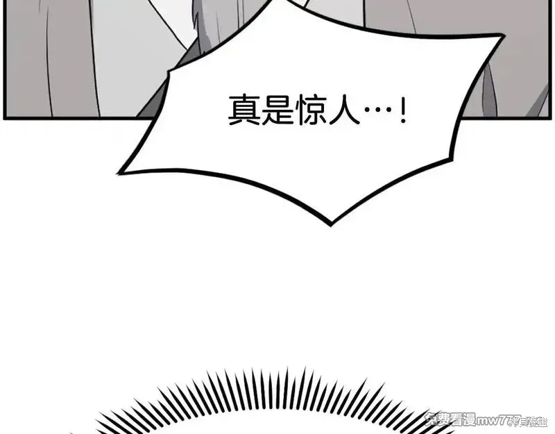 第222话84