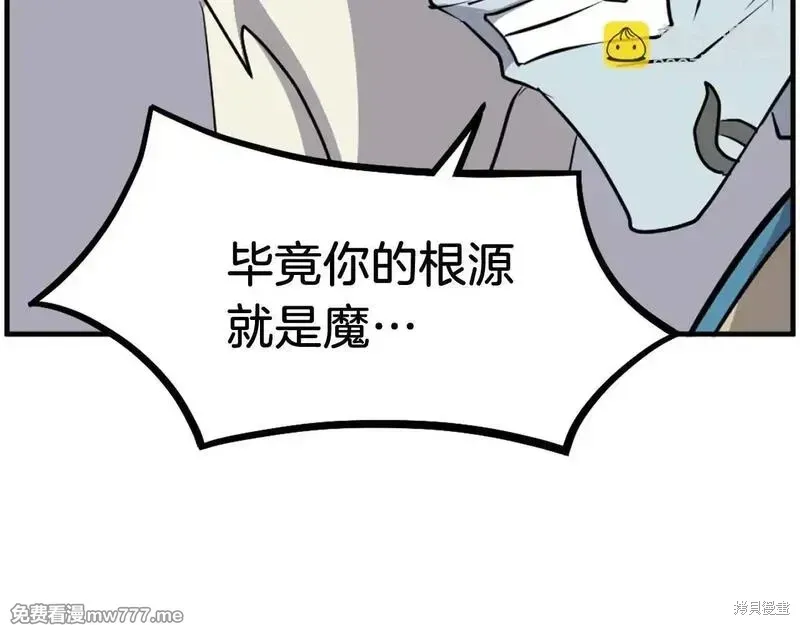 第213话78