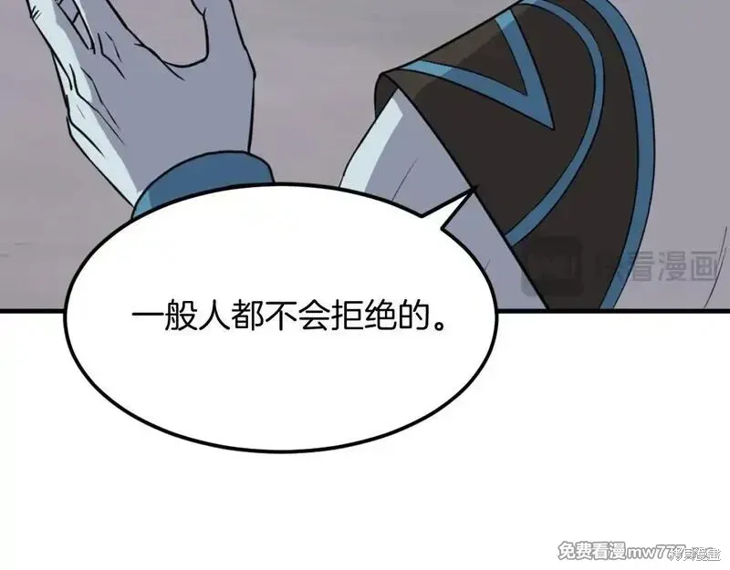 第213话57