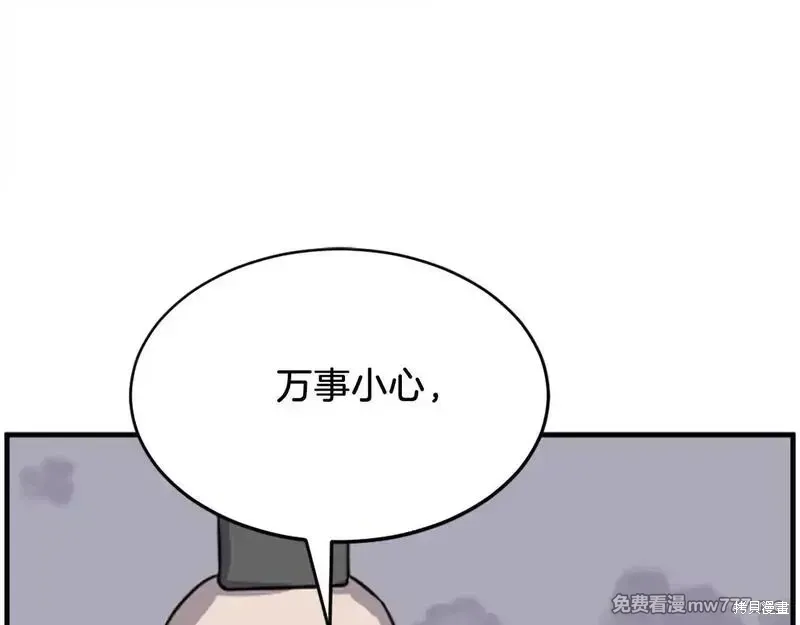 第219话153