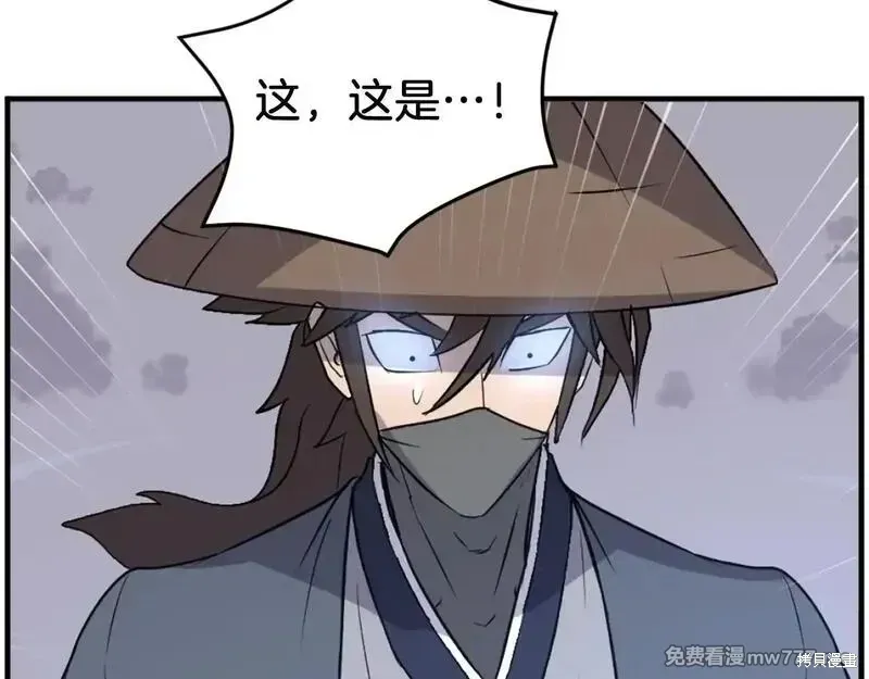 第218话29