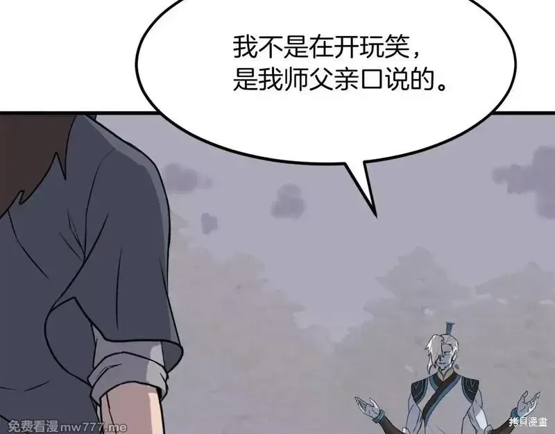 第213话21
