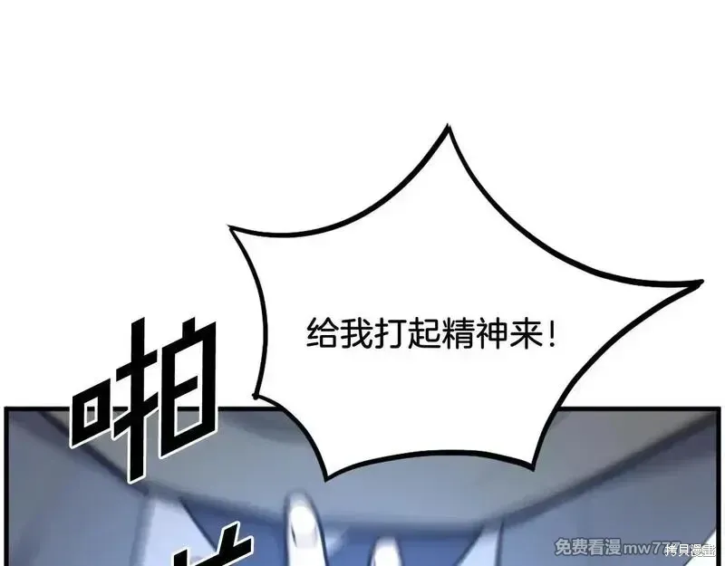 第223话42