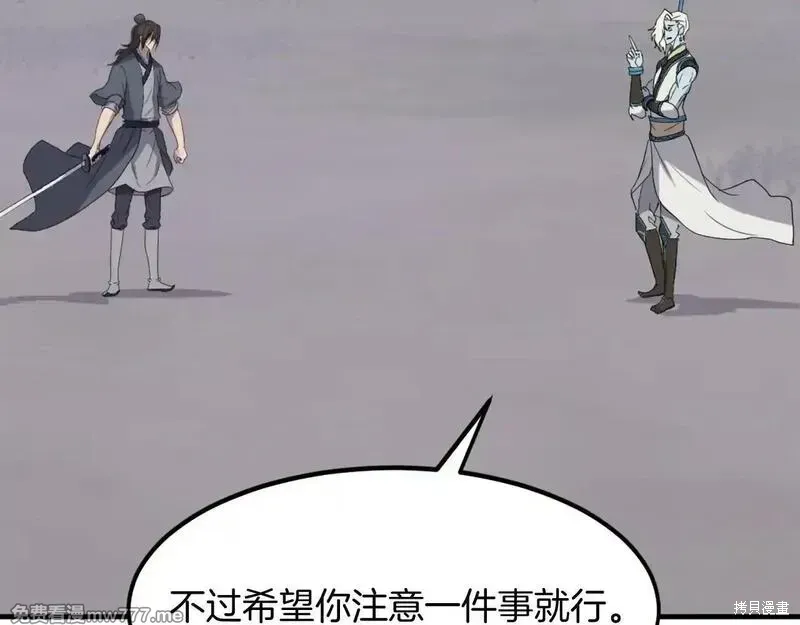 第213话40