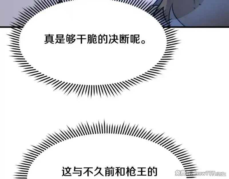 第224话97