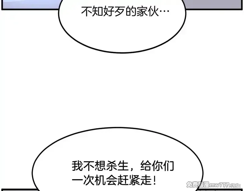 第216话47