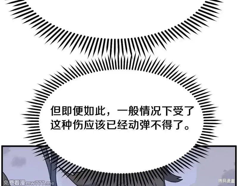 第225话7
