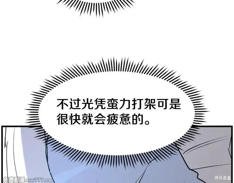 第212话92