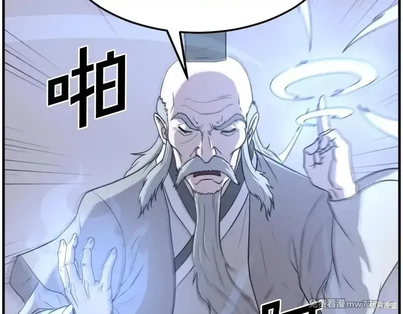 第220话57