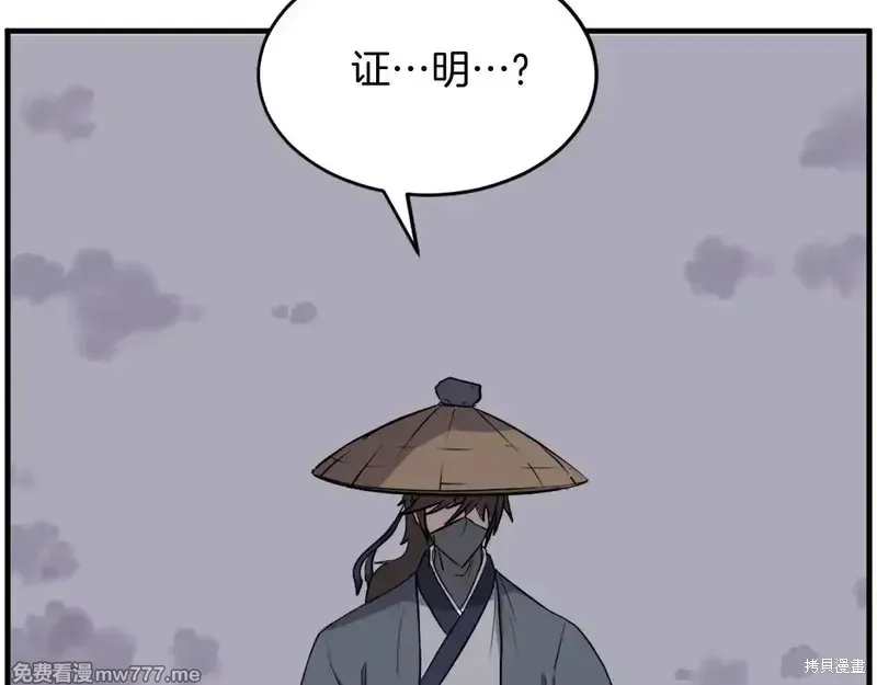 第217话122