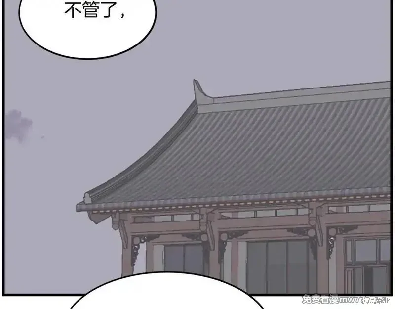 第218话3