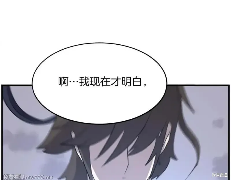第212话2