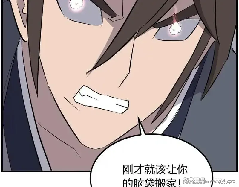 第224话157