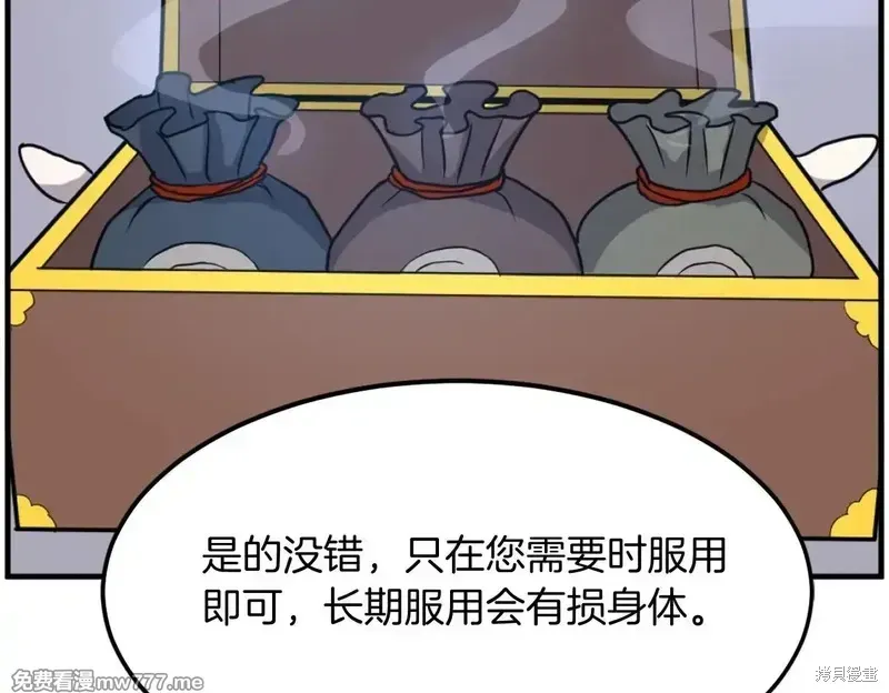第216话129