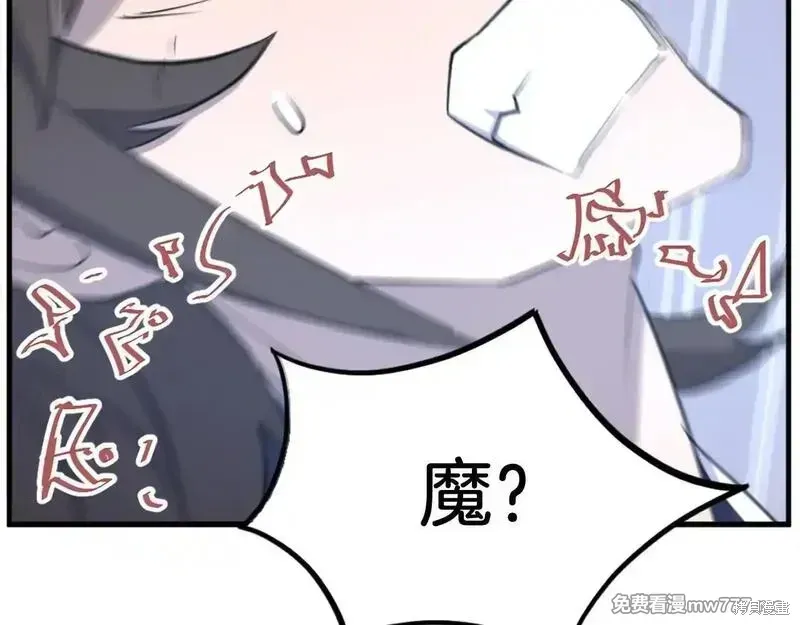 第220话19