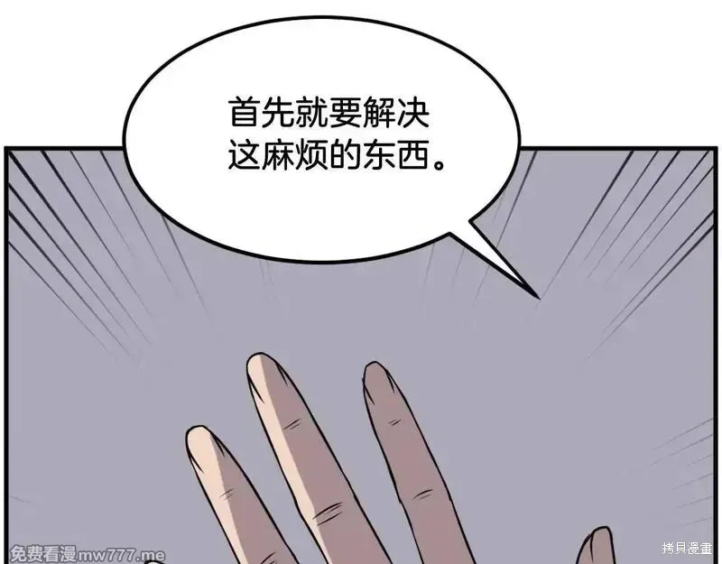 第215话112