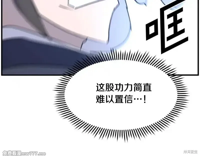 第223话116