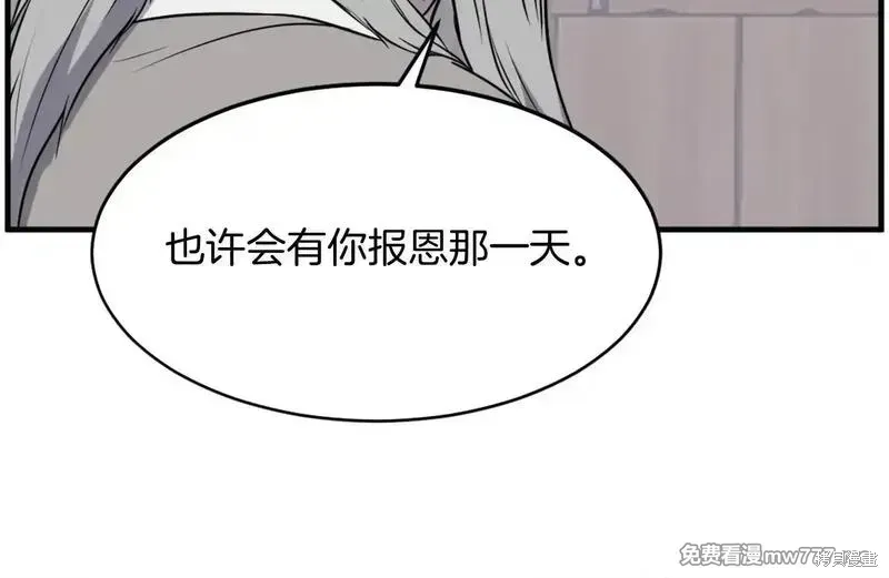 第221话110