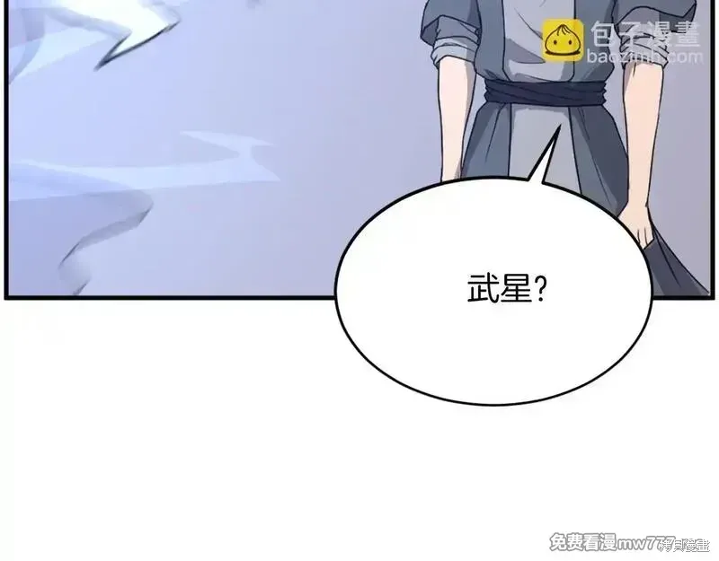 第218话38