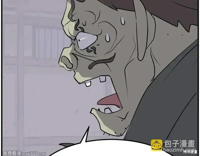 第212话46