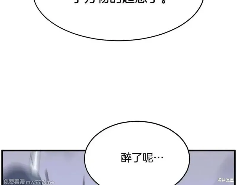 第212话12