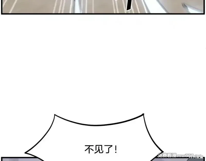 第218话81