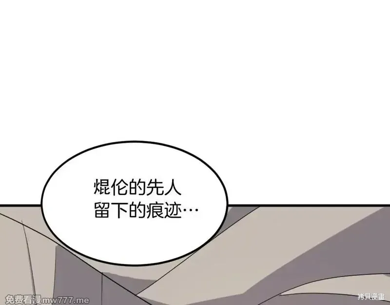 第221话7