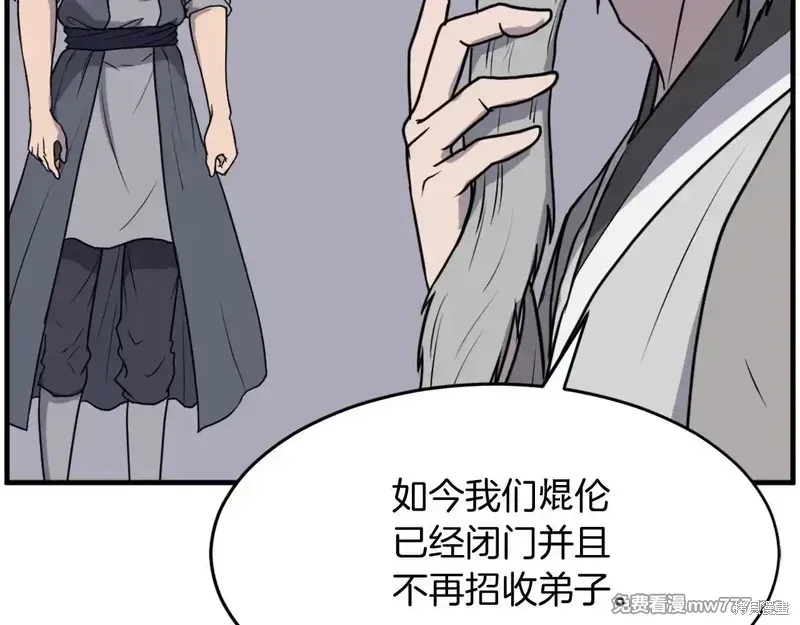 第217话94