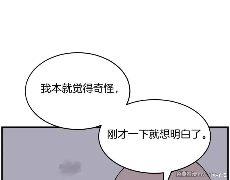 第218话108