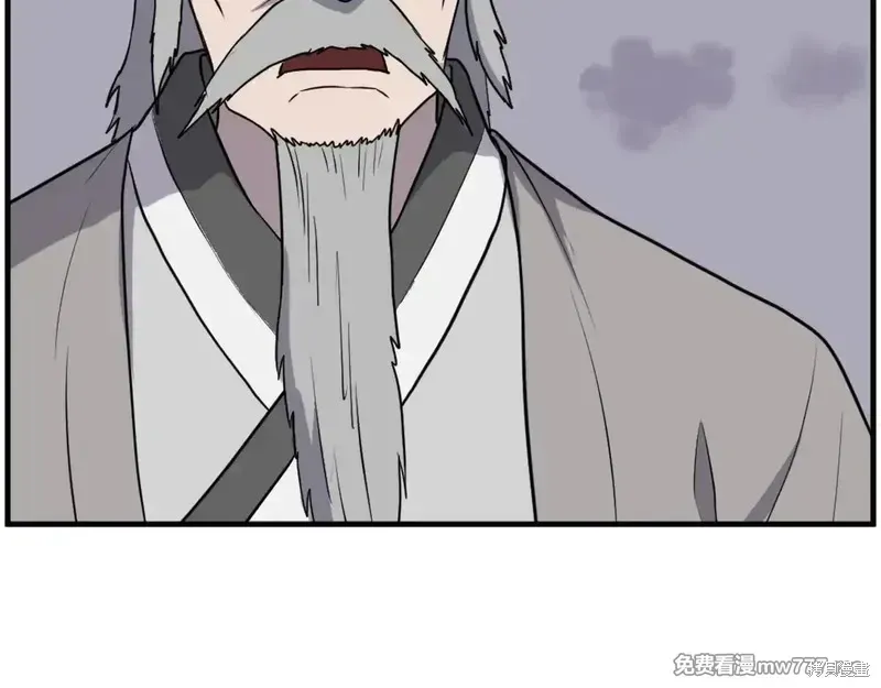 第217话73