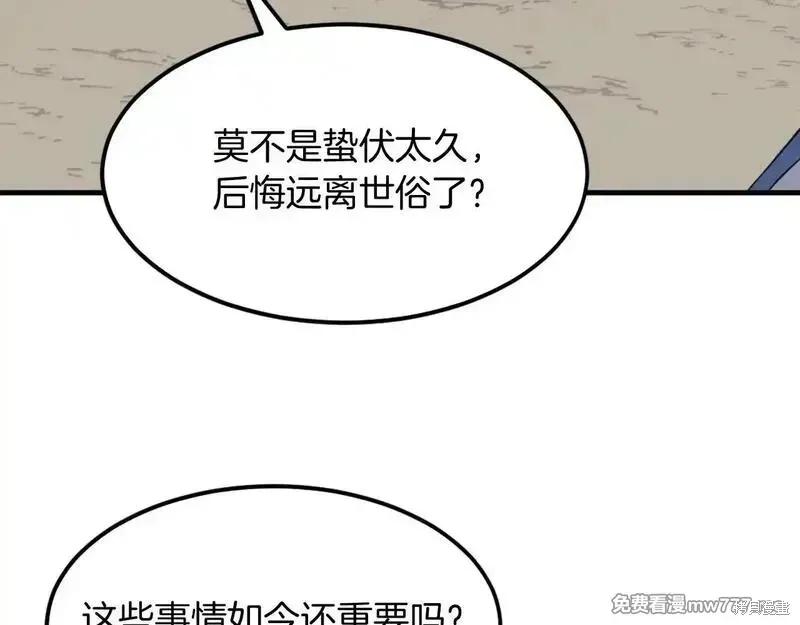 第225话134