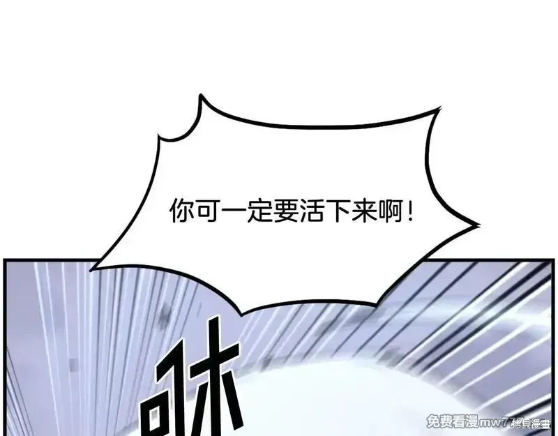 第223话109