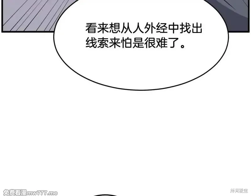 第221话134