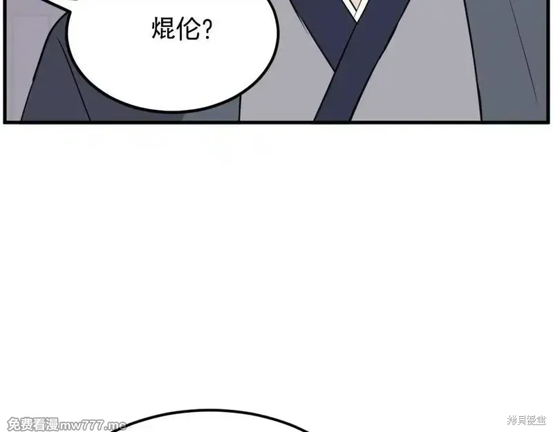第214话110