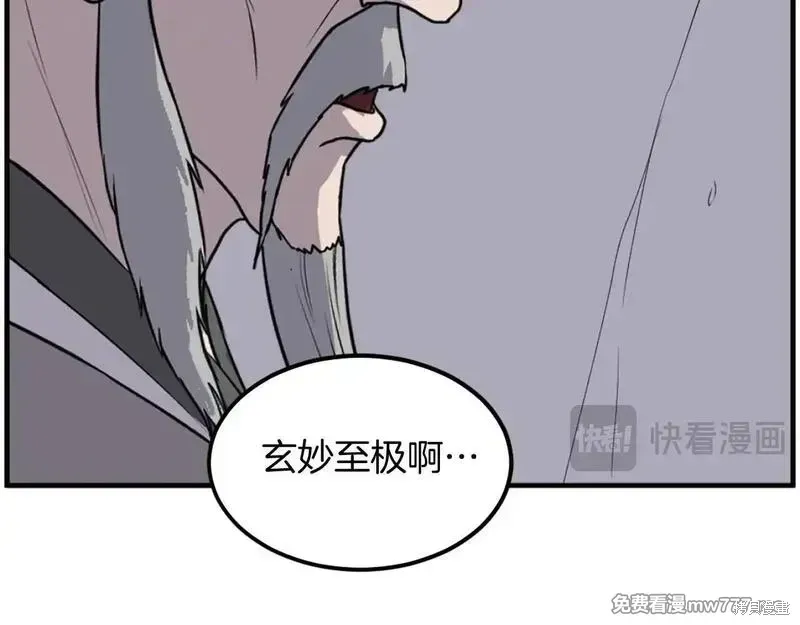 第220话147