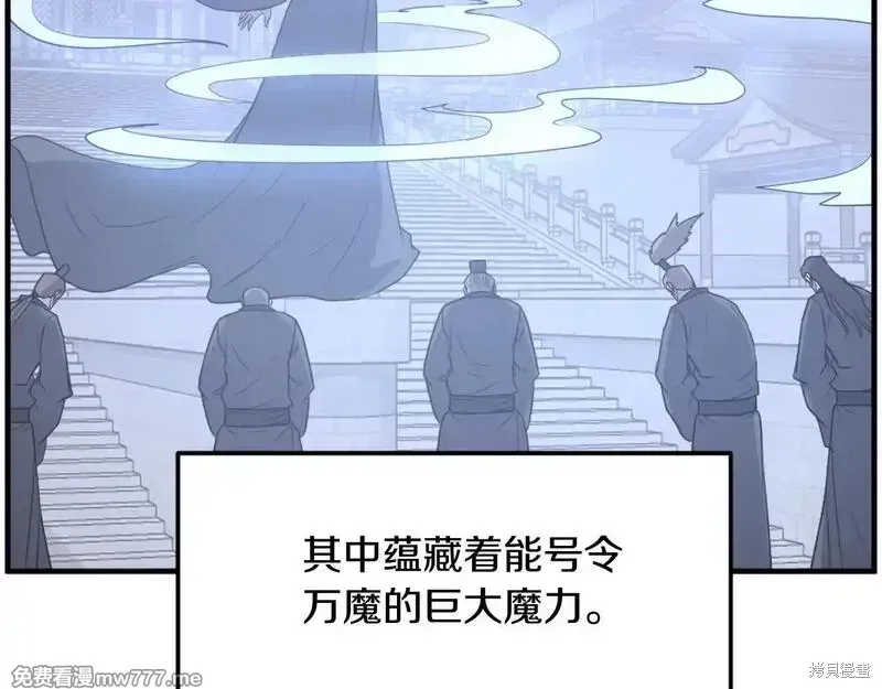 第220话36