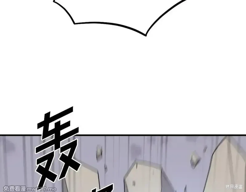 第223话29