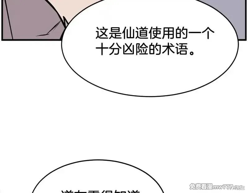 第219话13