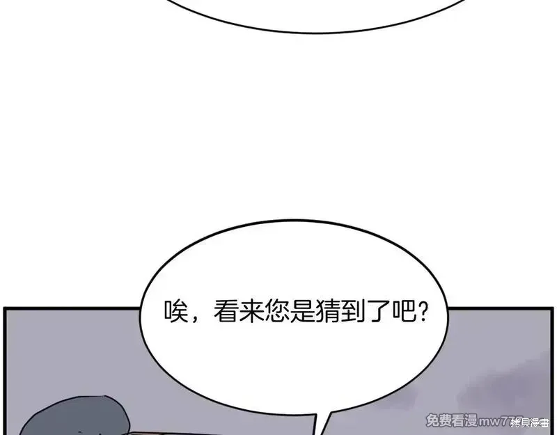 第218话105