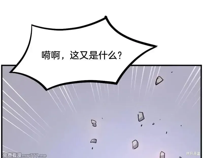 第220话75