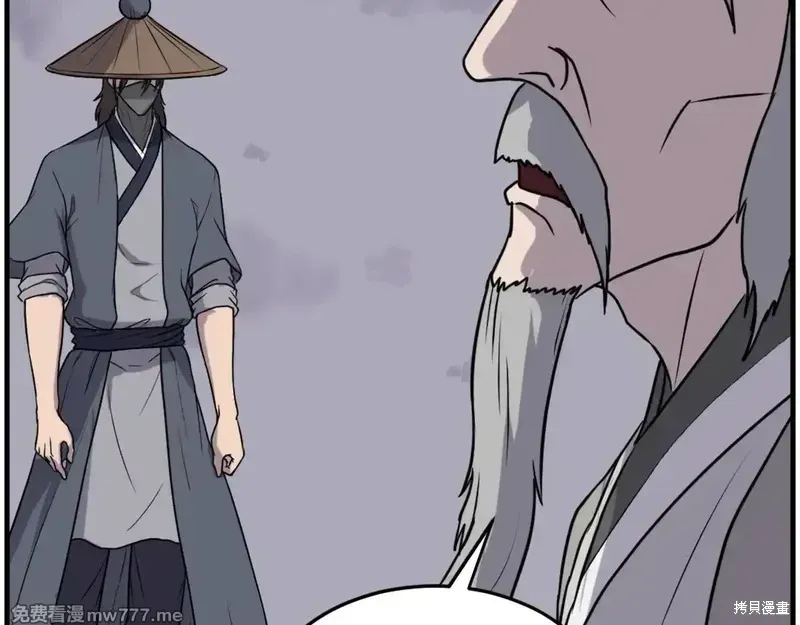 第217话104
